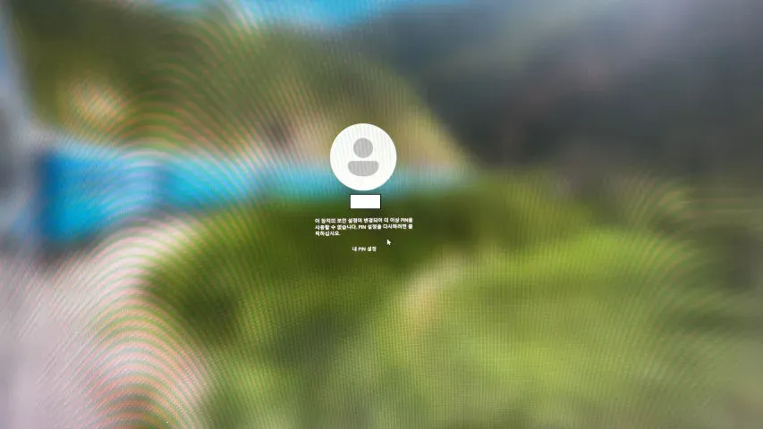 login