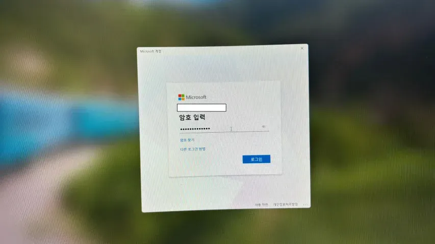 other login2