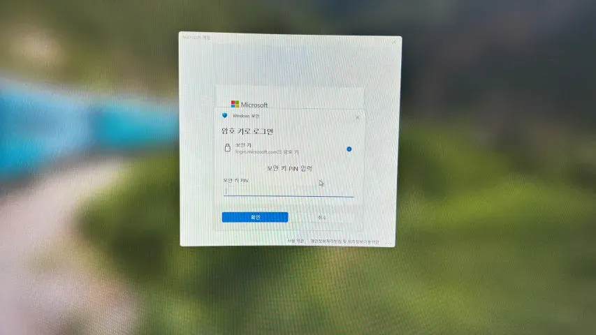 windows login page